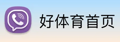 好体育首页 logo